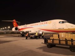 成都航空ARJ21飛機首次商業載貨任務順利完成