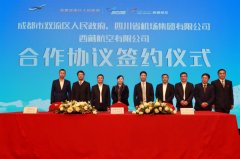 四是強(qiáng)化政務(wù)服務(wù)保障
-深圳海派