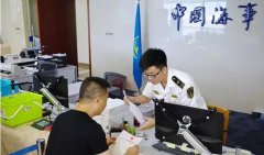 破天荒!船舶登記辦證“不停航”-國(guó)際快遞查詢