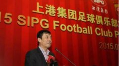 陳戌源當選新任足協主席曾任上港集團董事長-紐約國際空運