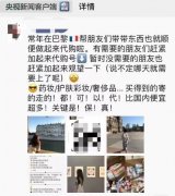 涉案金額1.6億!你的奢侈品代購還好嗎?-國際快遞費(fèi)在線查詢