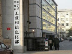 工信部發(fā)布《智能船舶標準體系建設指南(征求意見稿)》-哈薩克斯坦的空運