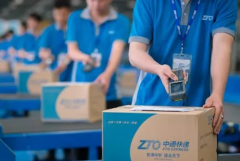 深圳空運(yùn)公司-中通快遞宣布:11月11日起調(diào)整快遞費(fèi)用