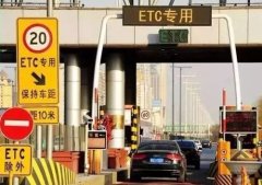上?？者\公司-三問高速公路收費：用了ETC為何更堵更貴？